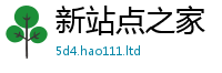 7777788888管家婆老家凤凰用7777788888精准新奥马会传